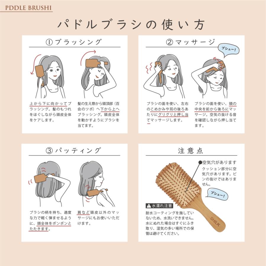 髪質改善サロン Shilk シルク 監修 パドルブラシ 竹製 ヘアケア 頭皮マッサージ Shilk Paddlebrush 美容室専売品cosmec 通販 Yahoo ショッピング