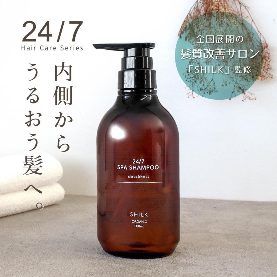 髪質改善サロン SHILK (シルク)】 24/7 スパシャンプー アミノ酸 髪質改善サロン SHILK (シルク)】 24/7 スパシャンプー アミノ酸