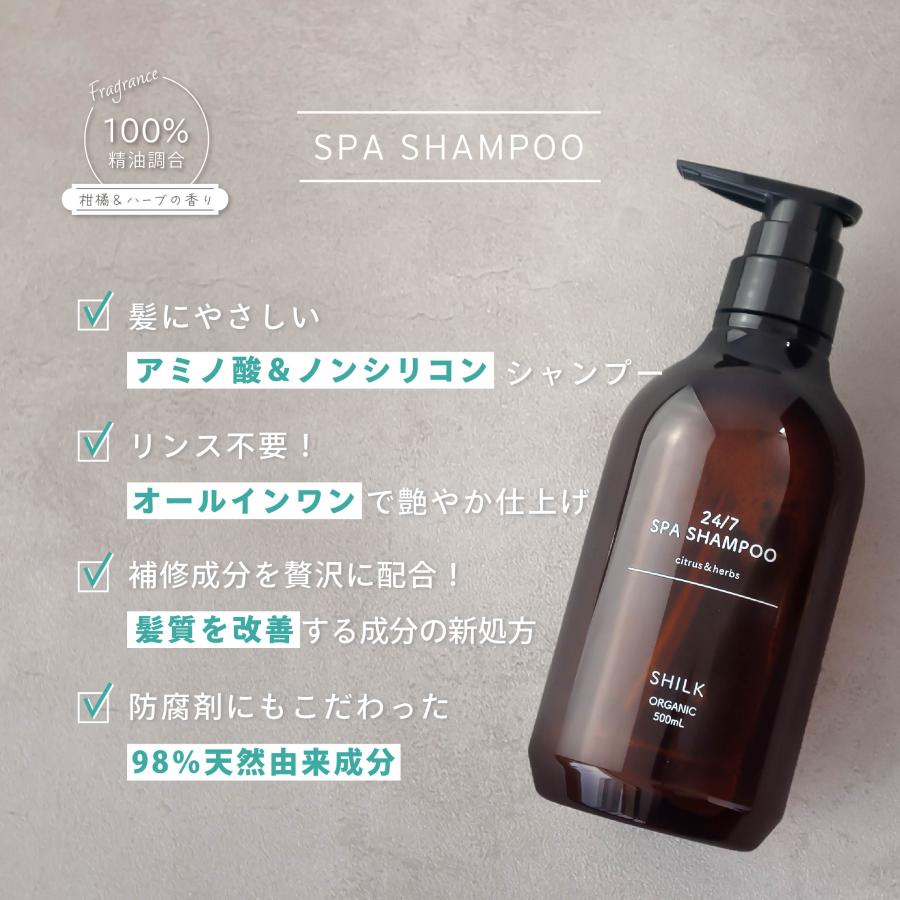 シャンプー user KAMIKA カミカ シャンプーセット 2本 10％オフ クリーム