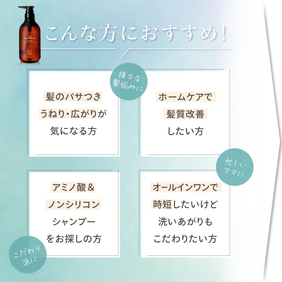 シルク　シャンプー　1000ml Amazon | もごプレミアムシルクシャンプー 1000ml 美容室専売品