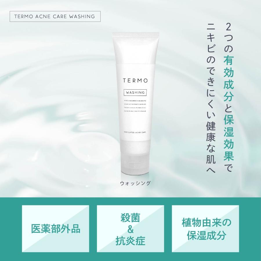 アクニースキンケア 医薬部外品】TERMO アクネケア ウォッシング 洗顔料 ニキビケア 80g