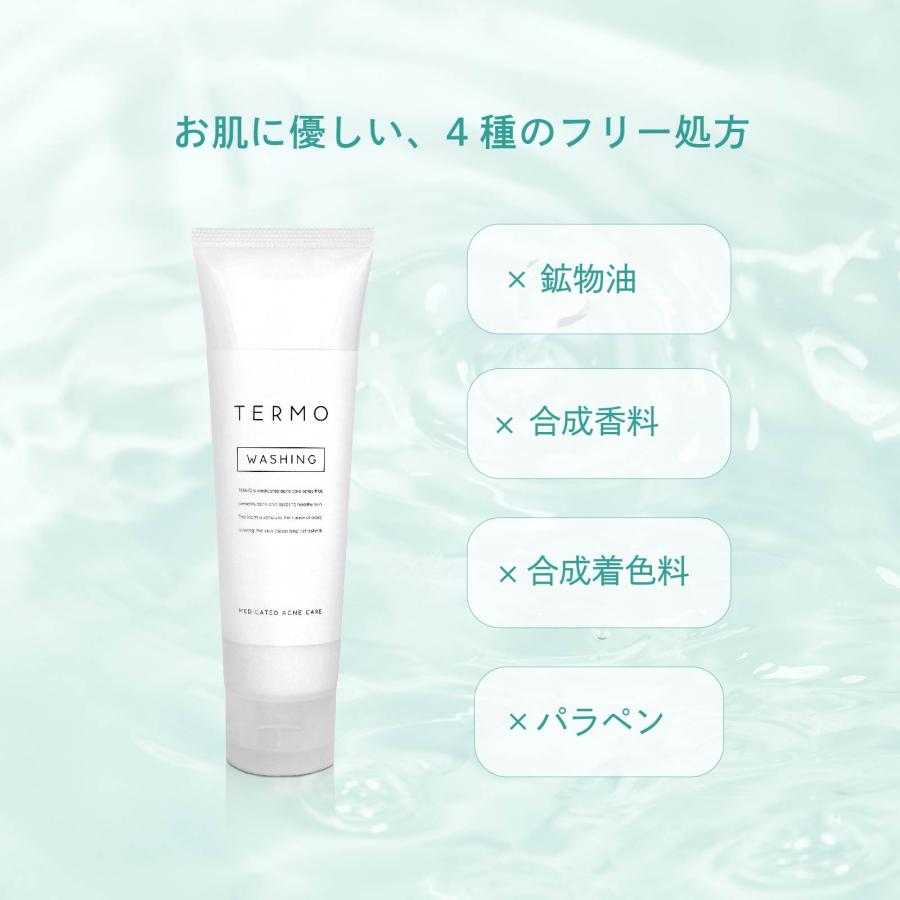 医薬部外品】TERMO アクネケア ウォッシング 洗顔料 ニキビケア 80g