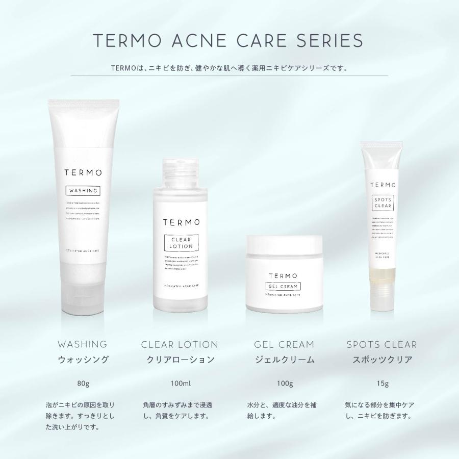 医薬部外品】TERMO アクネケア ウォッシング 洗顔料 ニキビケア 80g