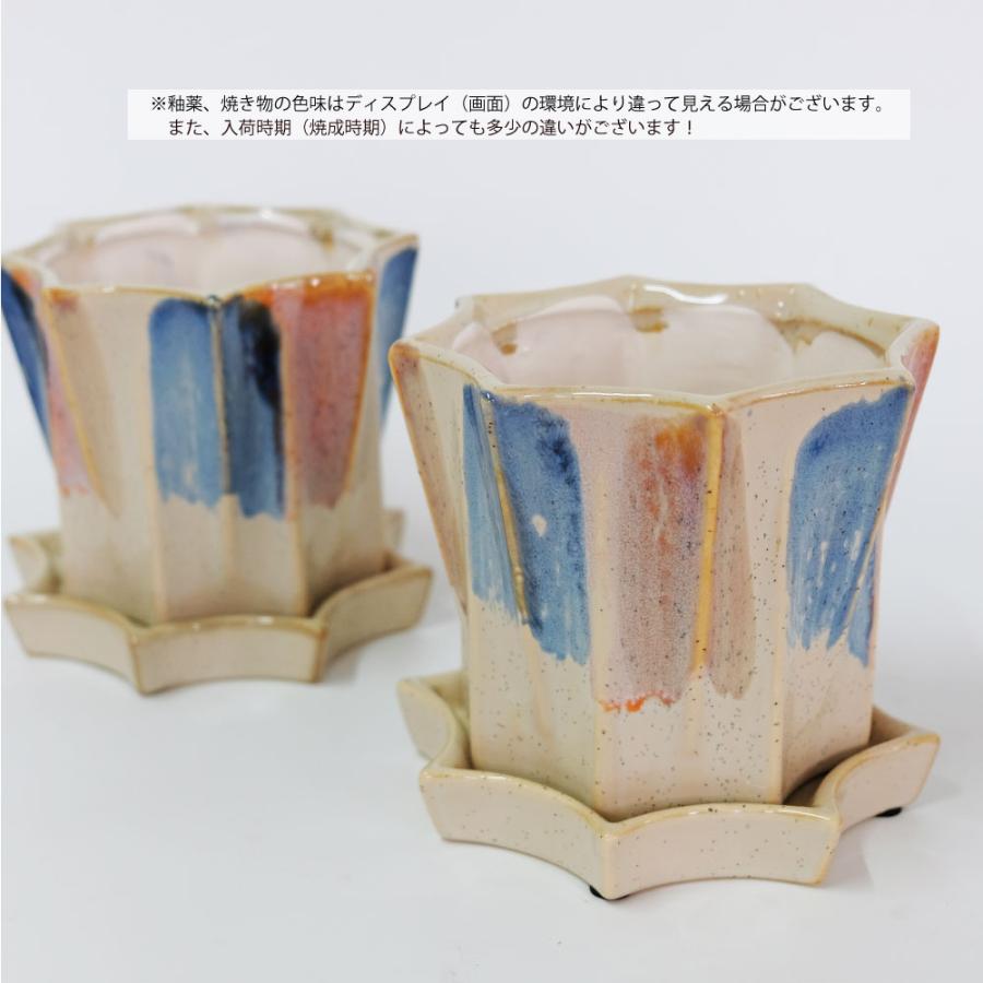 植木鉢 おしゃれ ロイヤルオクタゴン13 受皿付 ミニ鉢 ユニーク
