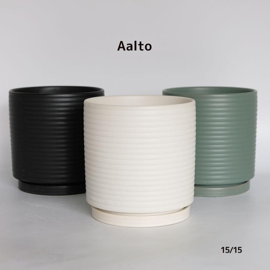 Aalto 15 tall 植木鉢 シンプル 陶器鉢 径15cm 高15cm 底穴あり 深鉢