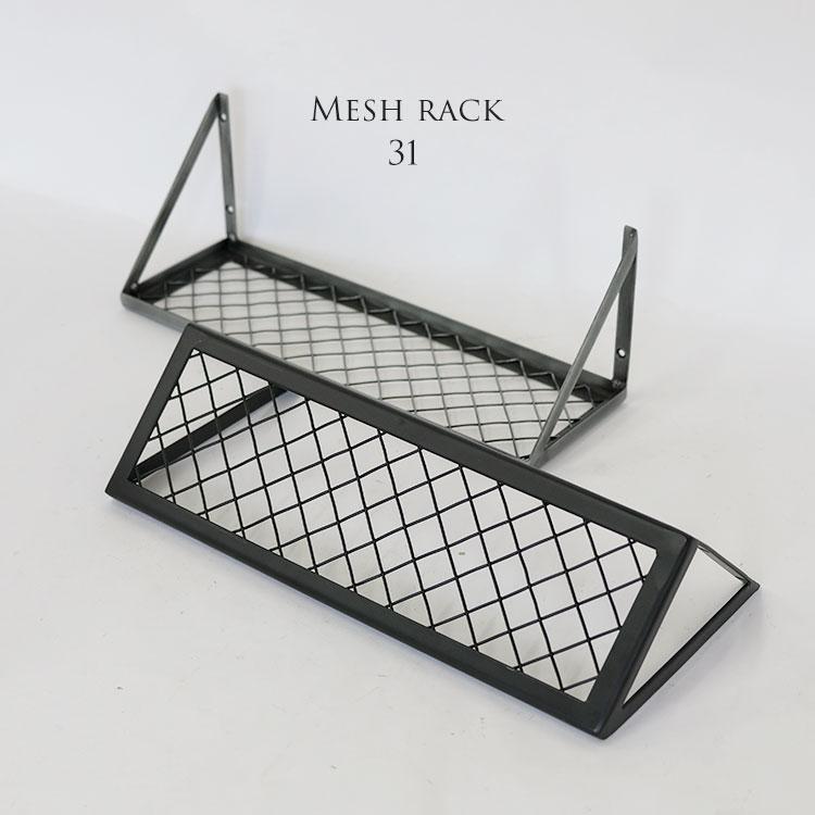 メッシュラックS 鉢ラック DIY おしゃれ 鉢スタンド : ガーデニング日