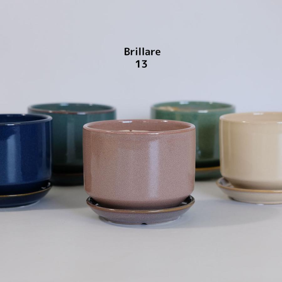 植木鉢 おしゃれBrillare 13 シンプル 陶器鉢 径13.5cm 高10cm 底穴