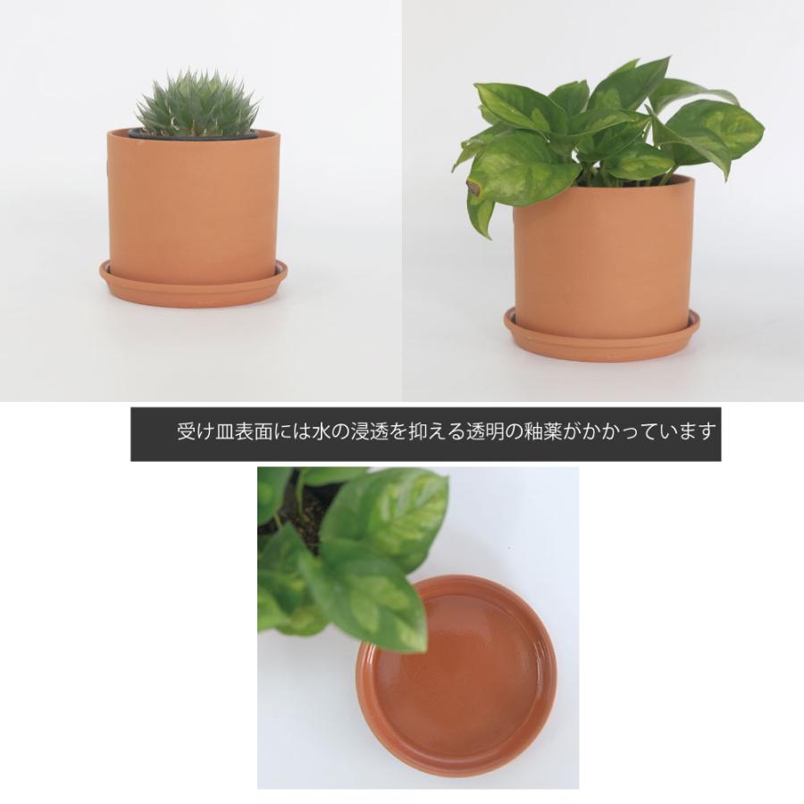 植木鉢 おしゃれ テラコッタ Chaleur Cylinder Plain12 受皿付