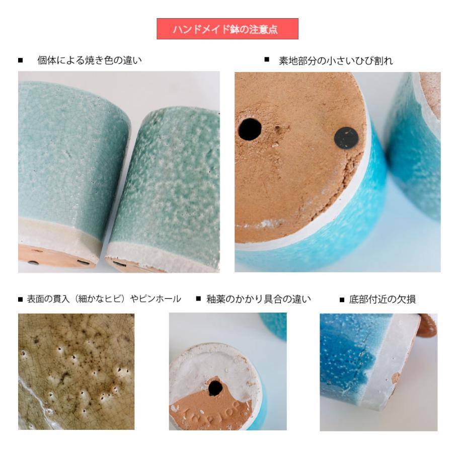 カラーグレーズポット Color Glazed Pot 3号 受皿付 植木鉢 テラコッタ