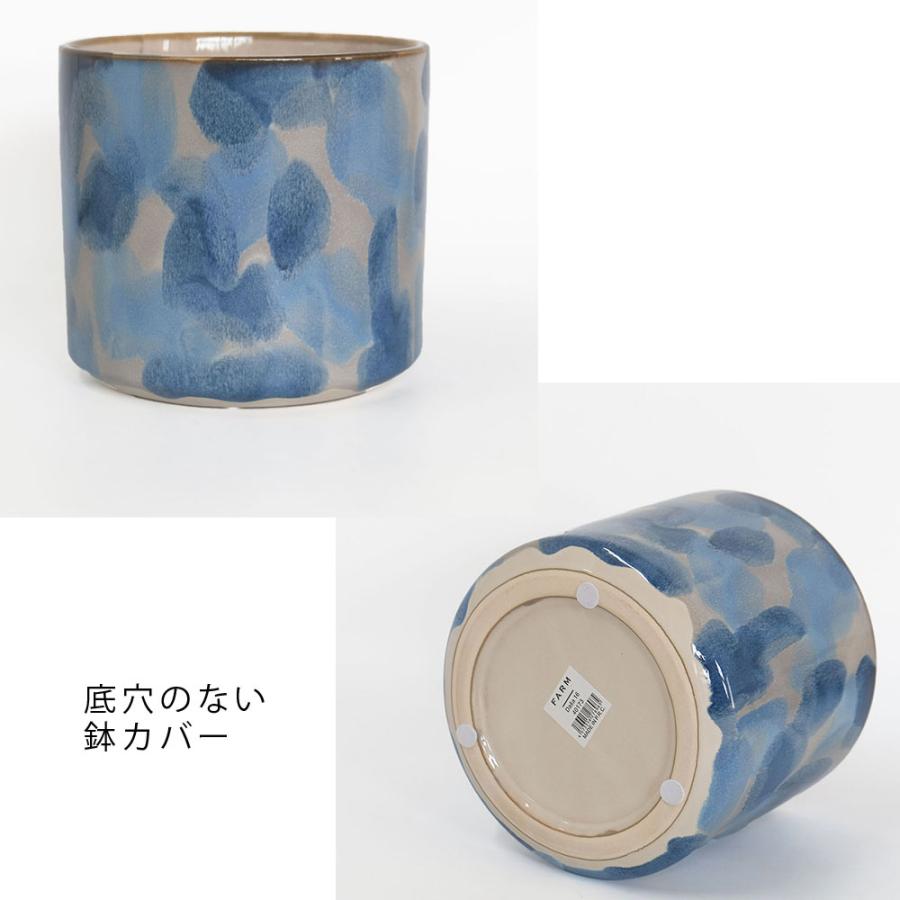 植木鉢 おしゃれ ダシャ16 鉢カバー セラミックポット 陶器 底穴なし