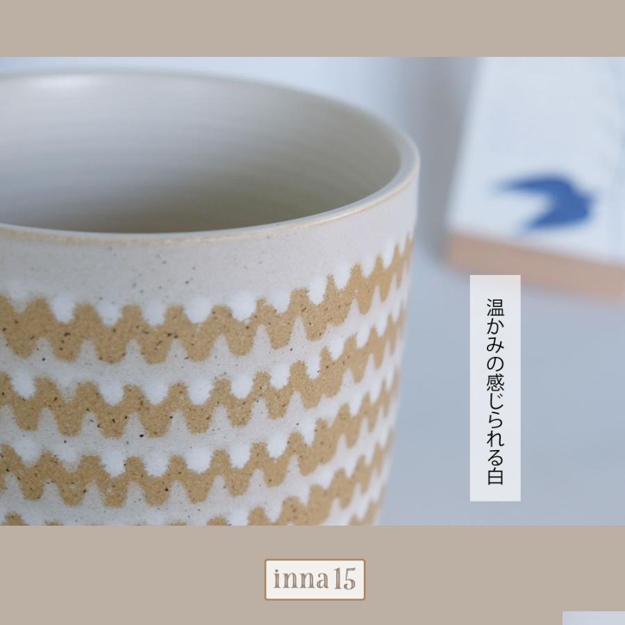 インナ15 植木鉢 陶器 おしゃれ 底穴あり 受皿付 径15cm 高14cm
