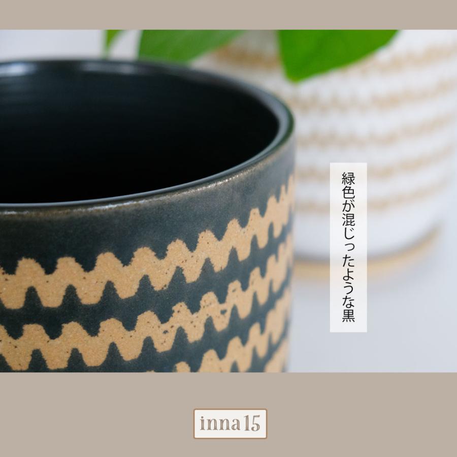 インナ15 植木鉢 陶器 おしゃれ 底穴あり 受皿付 径15cm 高14cm