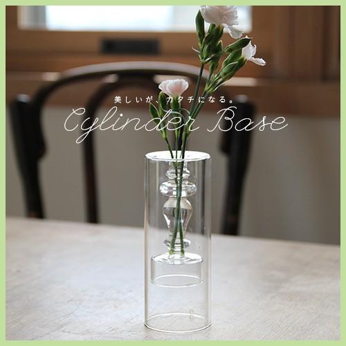 Cylinder Base フラワーベース 花瓶 一輪挿し シリンダー おしゃれ インテリア Fa Ka001 ガーデニング日和 通販 Yahoo ショッピング