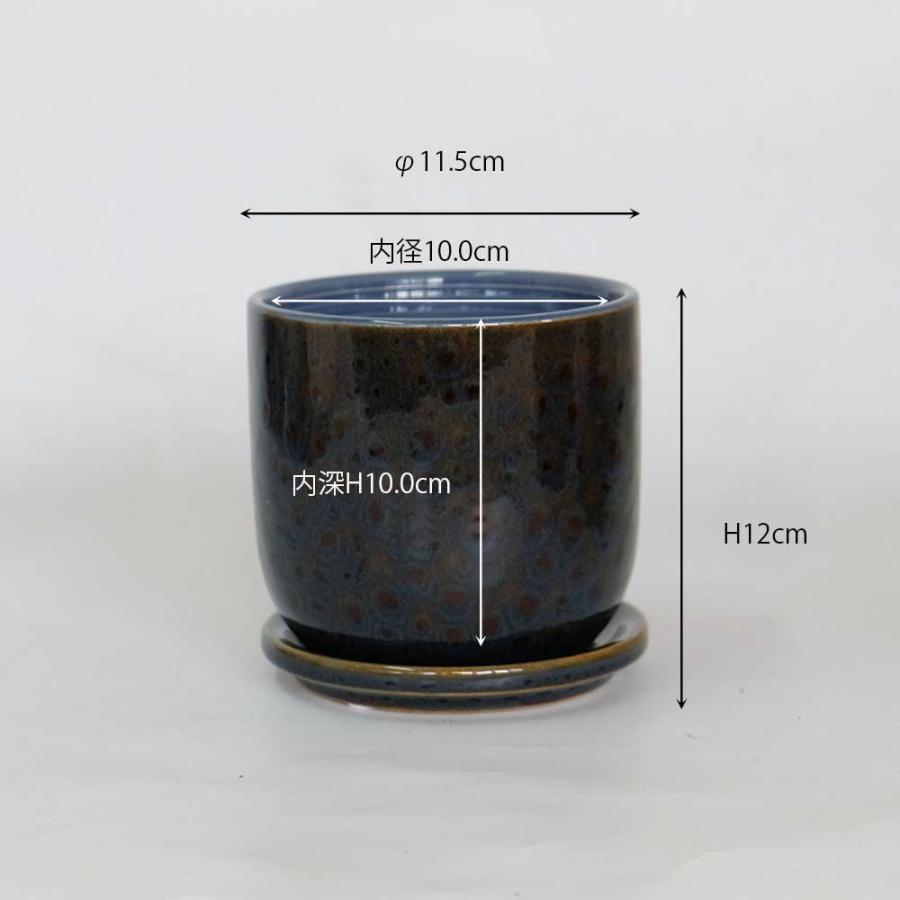 植木鉢 かわいい クヴェタ11 セラミック鉢 おしゃれ 受け皿付 径11.5cm