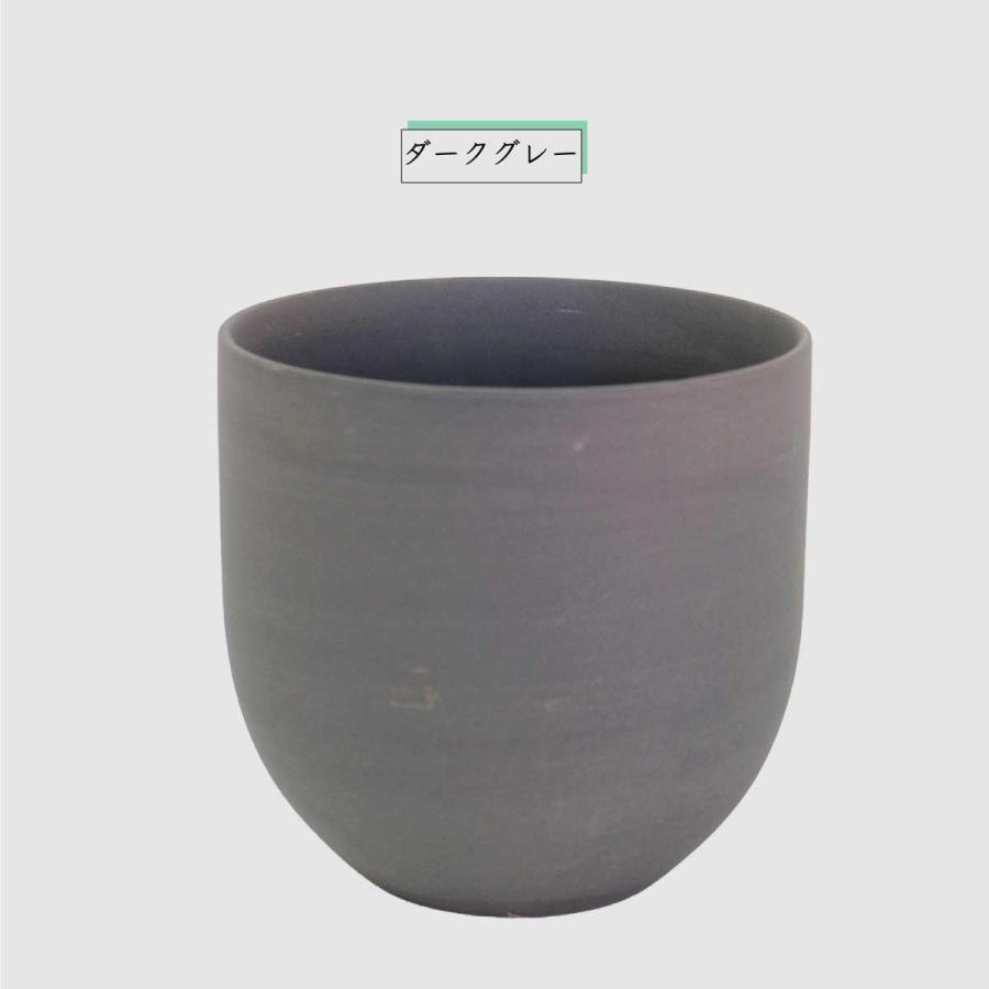 植木鉢 陶器 おしゃれ ヤルミラ17 鉢カバー 5号 径18cm 高17cm 底穴