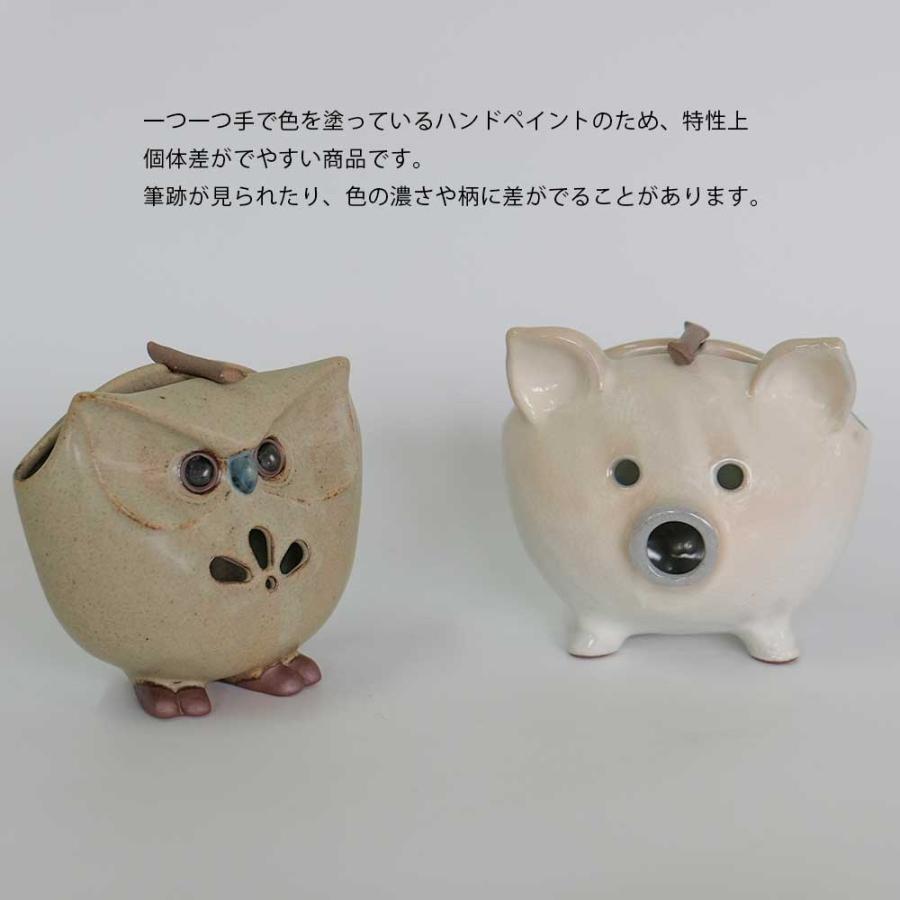 I CRAFT 蚊遣 かやり 蚊取り 線香ケース おしゃれ ぶた フクロウ 陶器