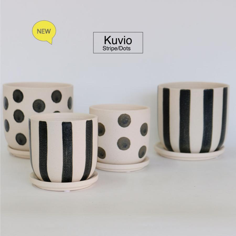 植木鉢 おしゃれ Kuvio Stripe/Dots 陶器鉢 かわいい 受皿付 トロンコ