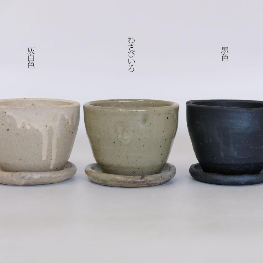 植木鉢 Lisse りっせ12 陶器鉢 常滑 和風 径12cm 高8.5cm 底穴あり