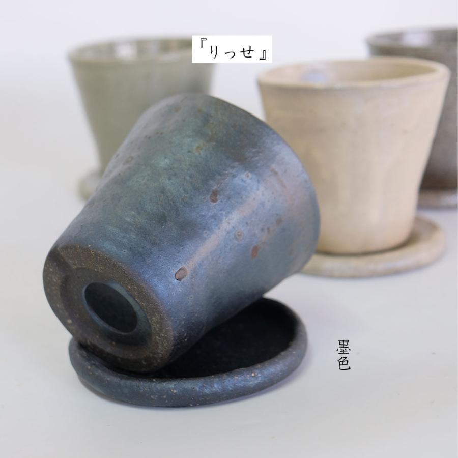 植木鉢 Lisse りっせ10 陶器鉢 常滑 和風 径10.5cm 高10.5cm 底穴あり