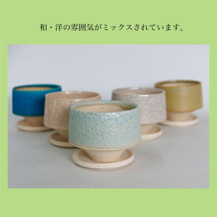 植木鉢 かわいい 松帆 まつほ 10 受皿付 カラフル 陶器鉢
