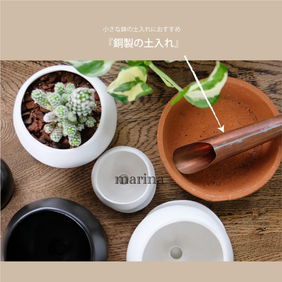 植木鉢 おしゃれ マリナ受皿付 ss-M 陶器 和風 セラミック 釉薬 径8cm