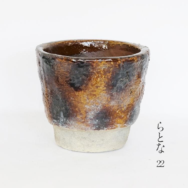 ラトナ22 鉢カバー 陶器 釉薬 おしゃれ 植木鉢 Mm Rato22 ガーデニング日和 通販 Yahoo ショッピング