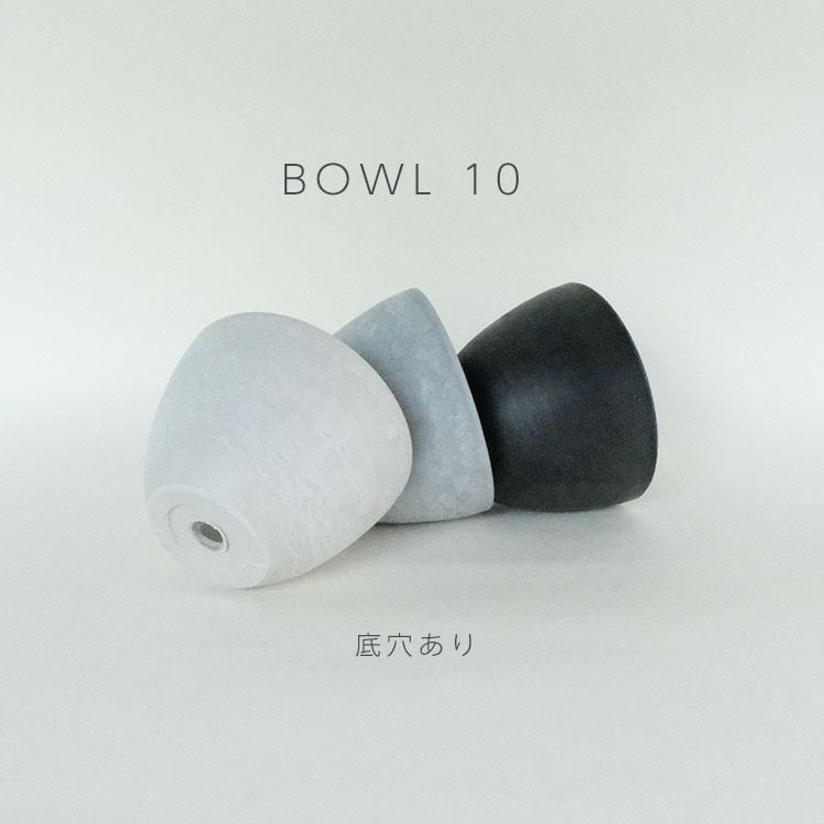 植木鉢 プラポット bowl 10 black plastic pot 径10.5cm 高さ8cm 3号