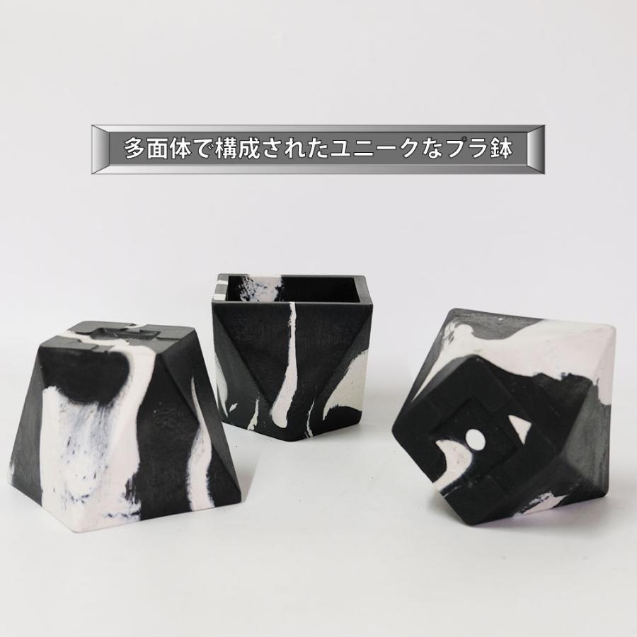 植木鉢 プラ鉢 おしゃれ 軽い プラポット ポリへドロンマーブル 10cm