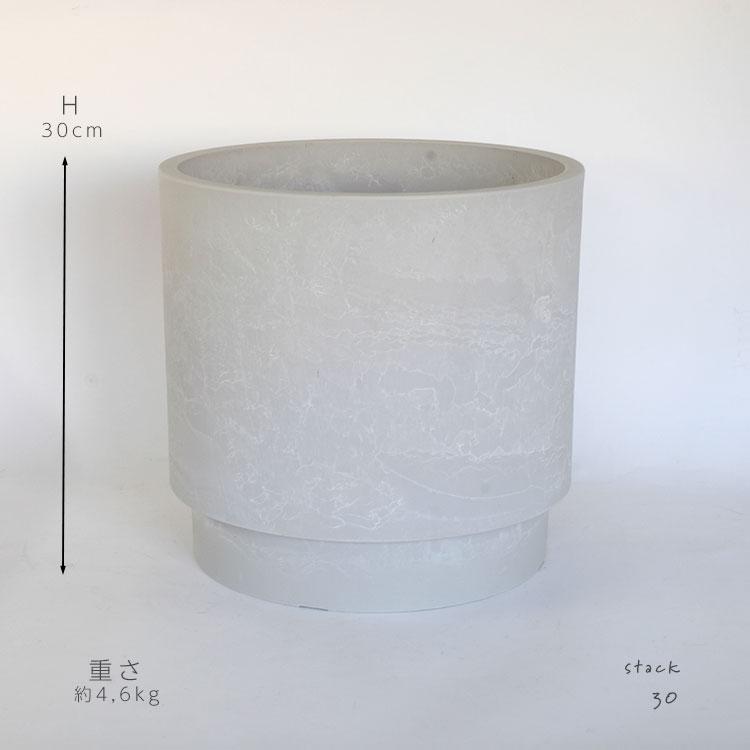 鉢カバー スタック 10号鉢対応 径37cm 高35cm 8号鉢対応 植木鉢 径31cm