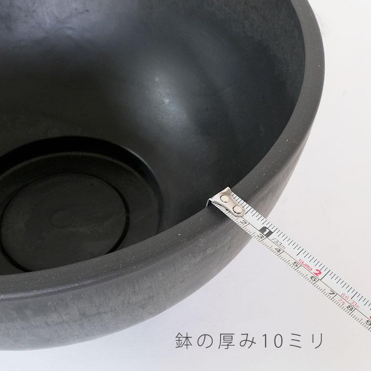 植木鉢 黒 プラ鉢 ブラックポット タフbowl 33 サボテン 頑丈 おしゃれ