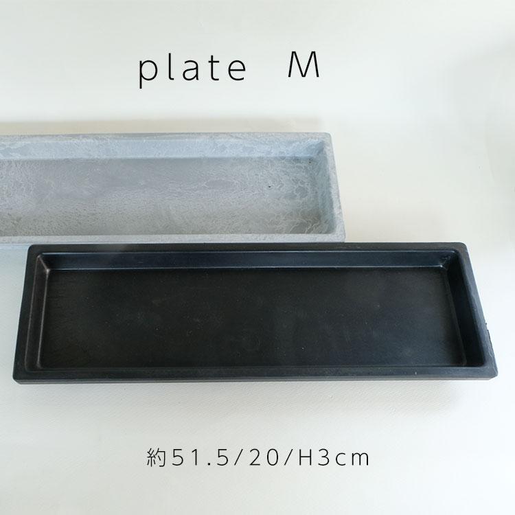 レクタングラープレートs 長方形受皿 鉢皿 受皿プランター O Brecpls ガーデニング日和 通販 Yahoo ショッピング