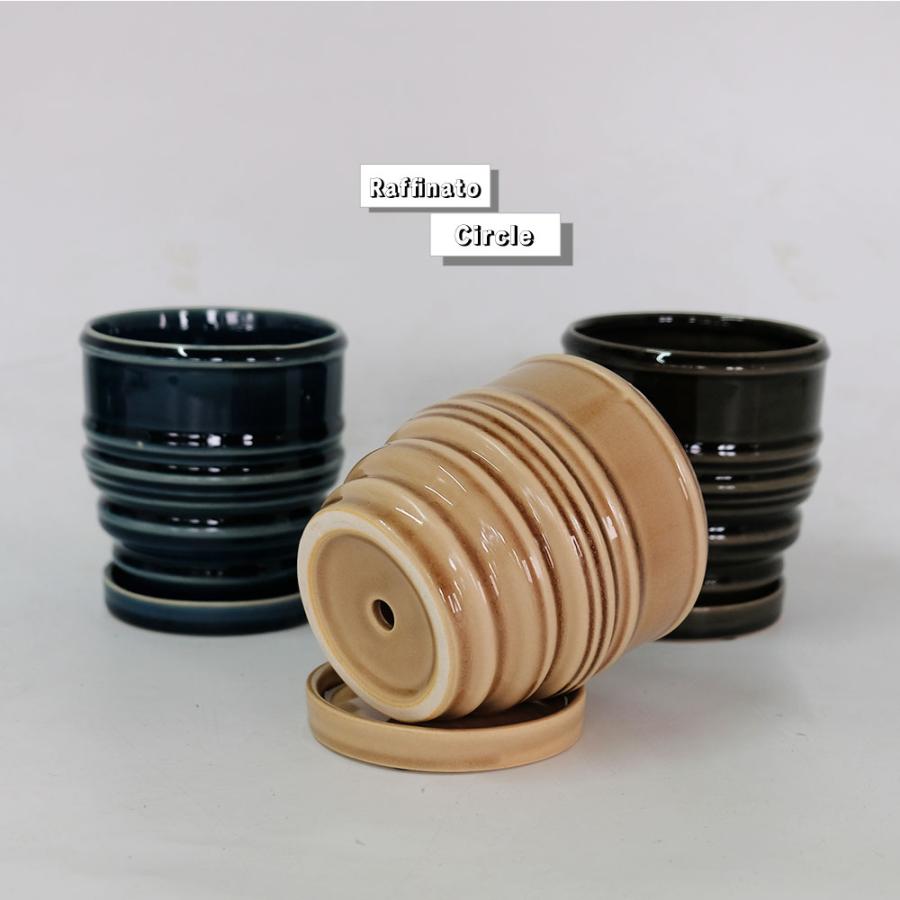 植木鉢 おしゃれ raffinato 11 サークル 受皿付 径11cm 高11cm 底穴