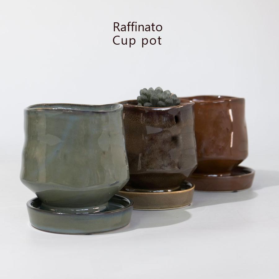 陶器 緑と茶色 陶器鉢おしゃれ Raffinato Cup pot 底穴あり セラミック鉢 径11.5cm 高