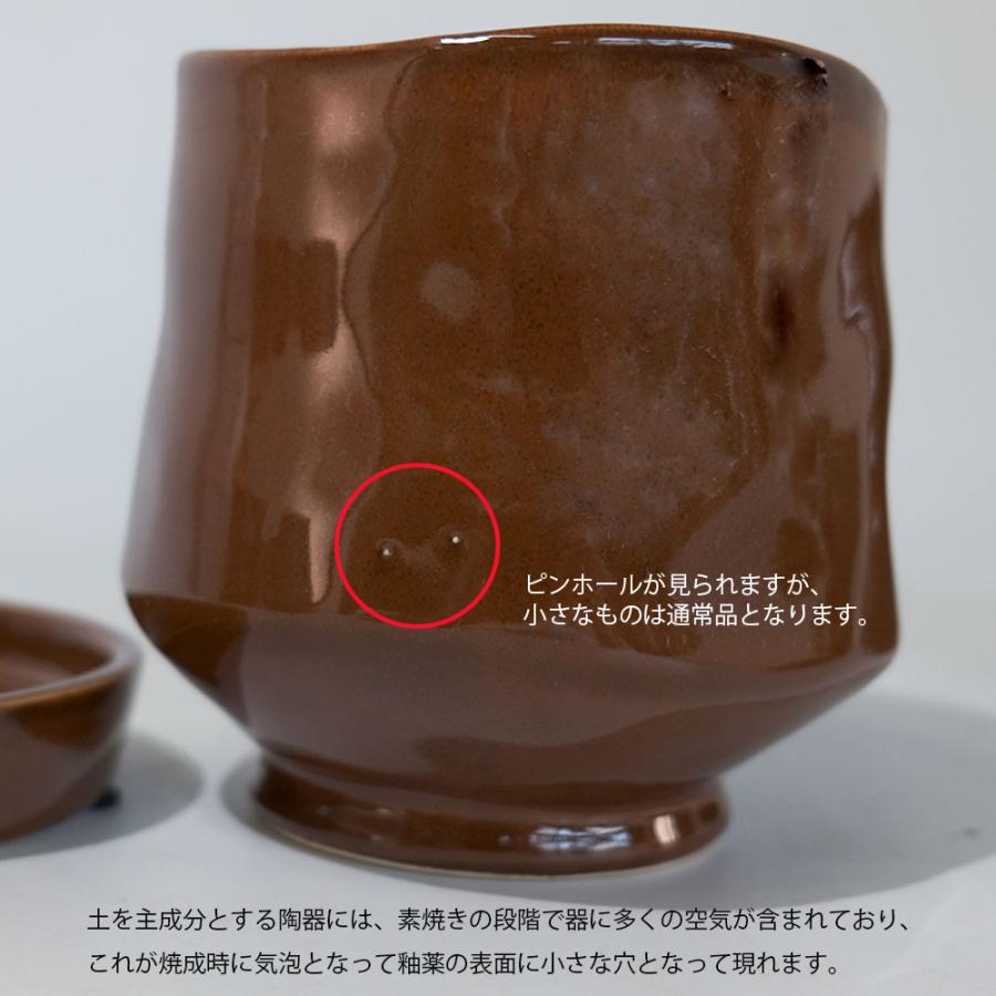陶器鉢おしゃれ Raffinato Cup pot 底穴あり セラミック鉢 径11.5cm 高