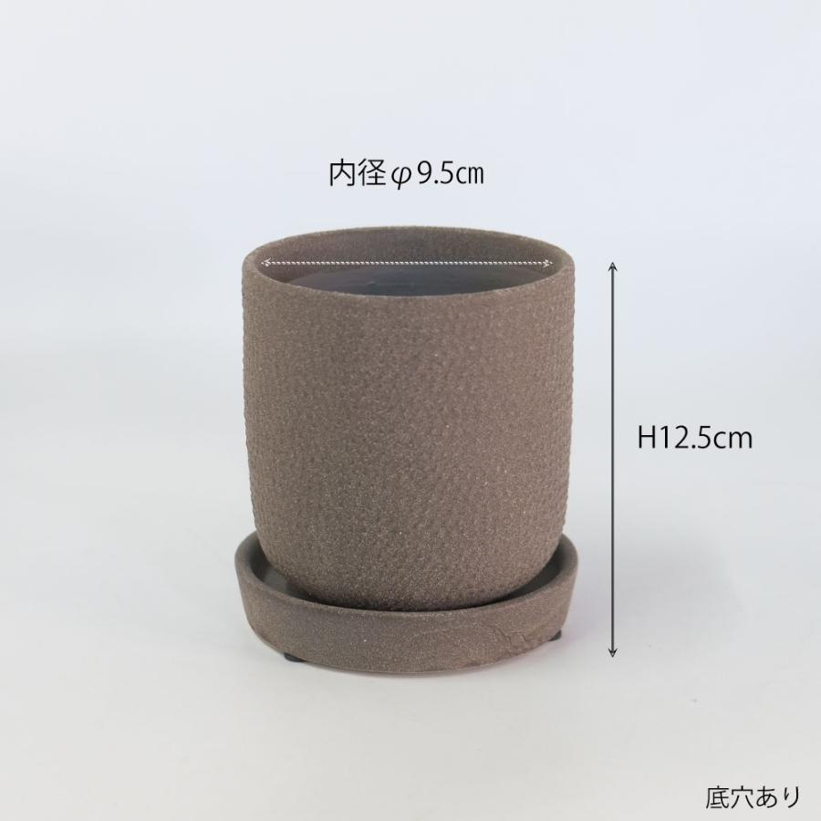 陶器鉢 おしゃれ sabia pot 底穴あり セラミック鉢 径10.5cm 高11cm