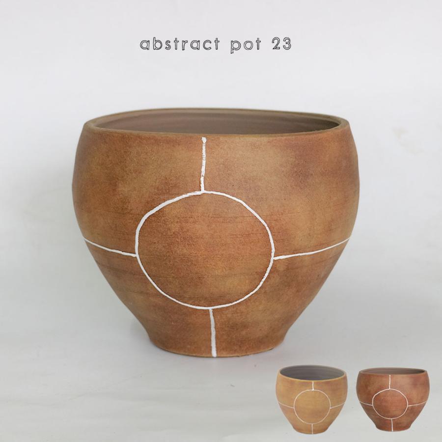 植木鉢 おしゃれabstract pot 23 懸崖5号鉢用 テラコッタ 底穴
