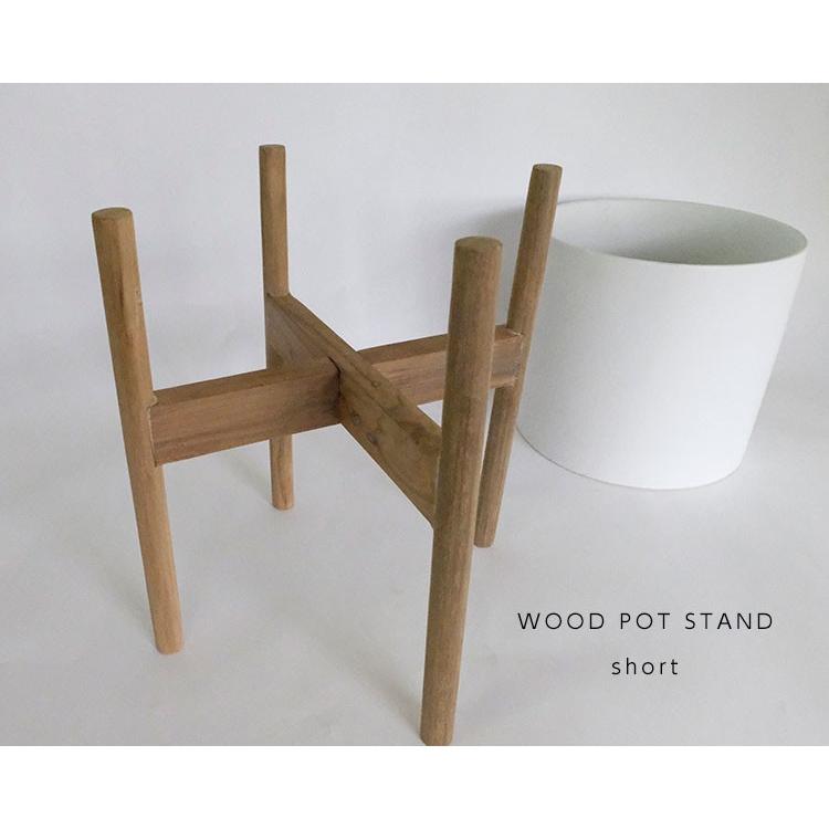 WOOD POT STAND ショート42 フラワースタンド 鉢台 stem 木製 鉢付き