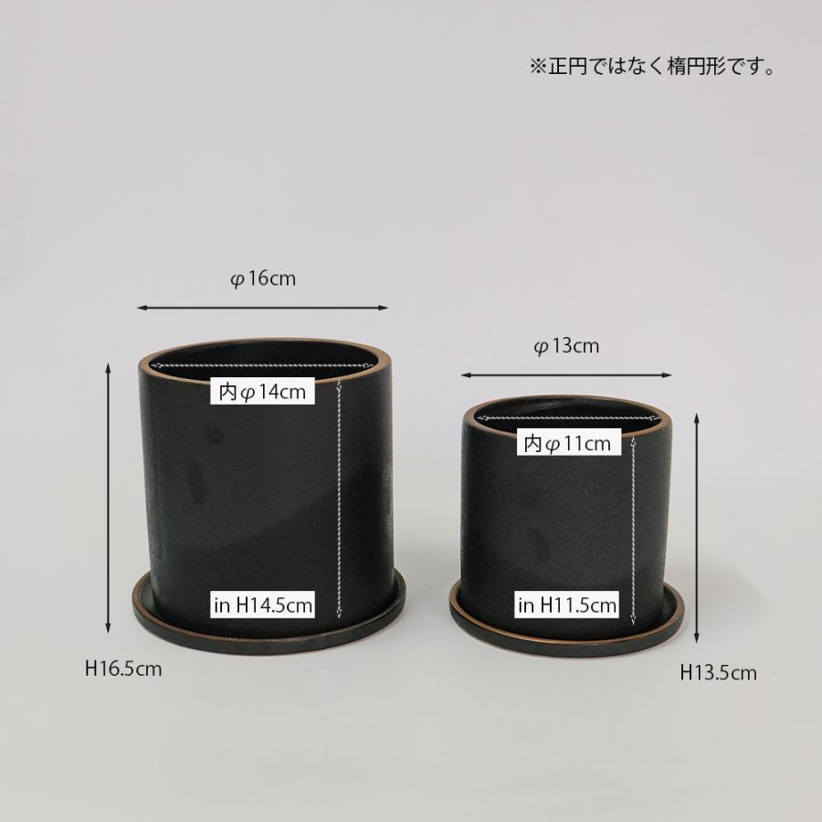 陶器鉢 ブラックチャコールポットシリンダー16 セラミック stem