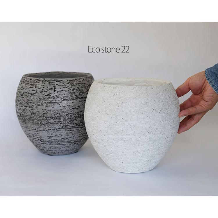 植木鉢 おしゃれ 大型 Eco Stone ポット 22 鉢カバー インテリア stem