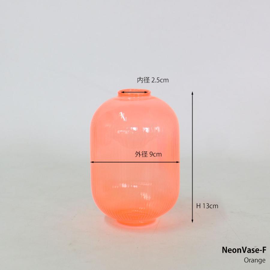 花瓶 おしゃれ フラワーベース ネオンカラー 黄色 ピンク オレンジ 紫