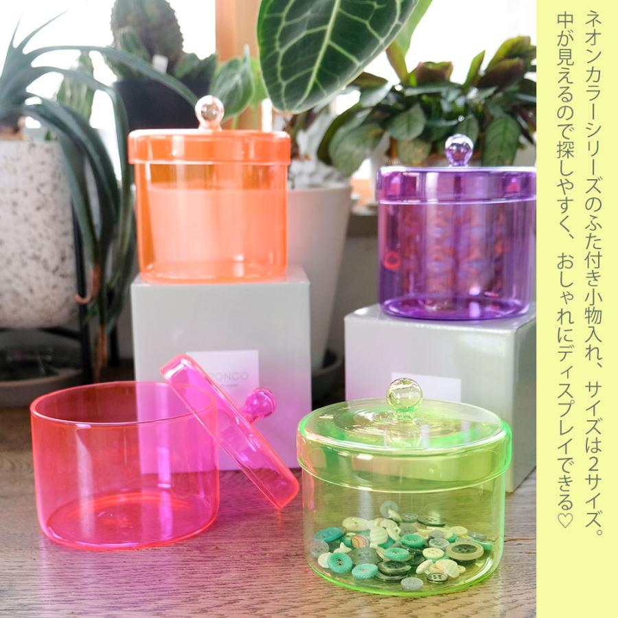 ガラスケース ネオンカラーRadiance Neon Case 蓋付き 黄色 ピンク