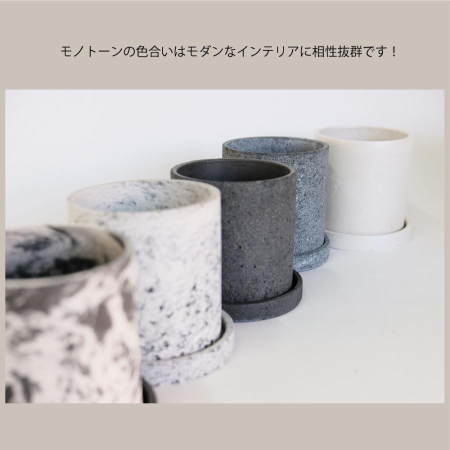 植木鉢 おしゃれ Meld 受皿付き 底穴有り 人口石材 シンプル
