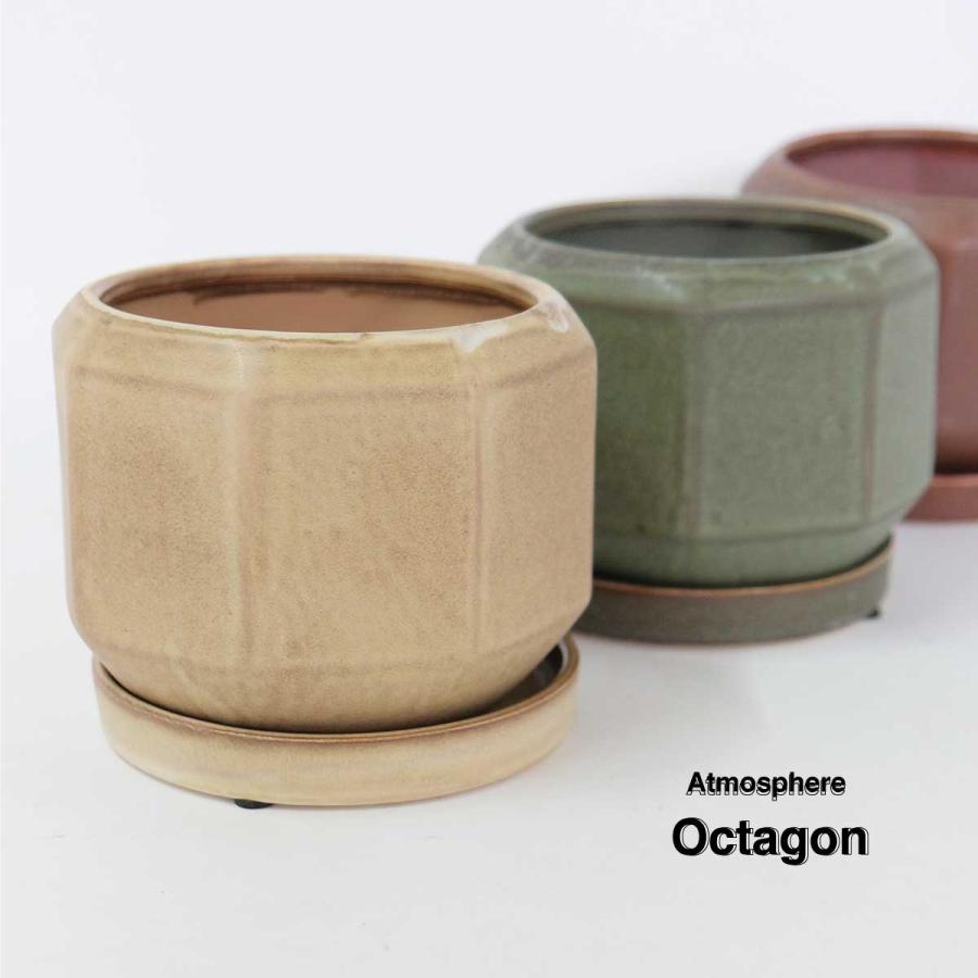 Atmosphere Octagon 受皿付き 底穴有り 八角形 縁起物 シンプル 植木鉢