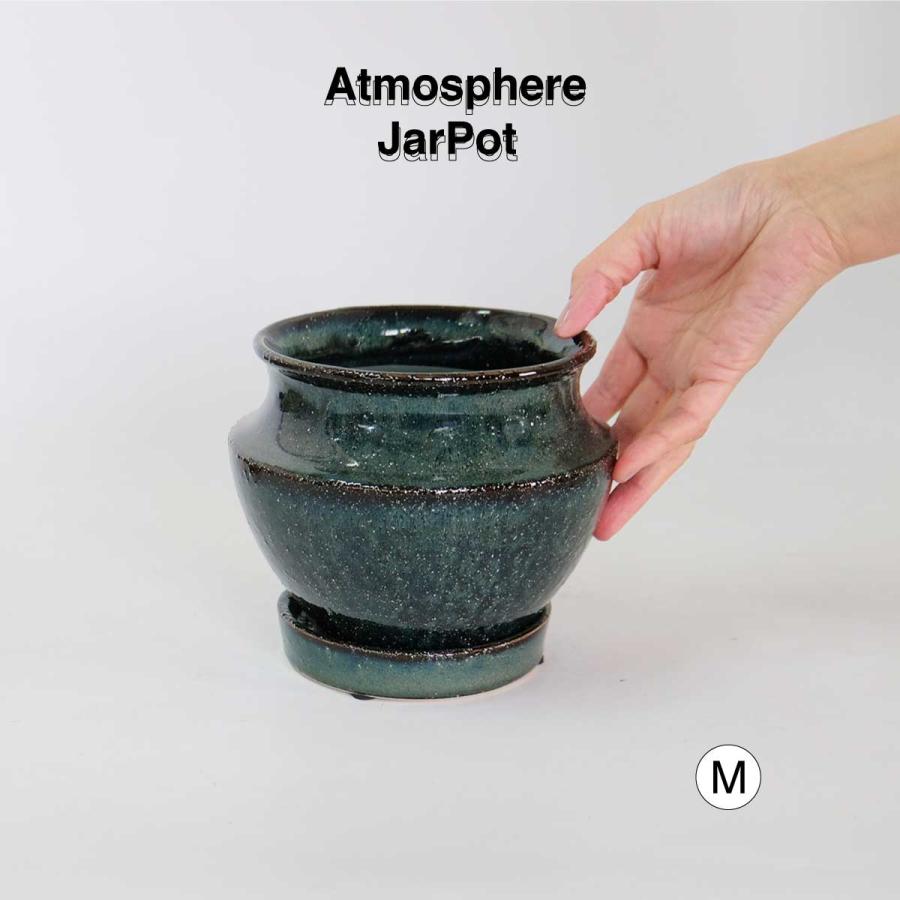 Atmosphere JarPot 【S/M】受皿付き 底穴有り 壺型 シンプル 植木鉢