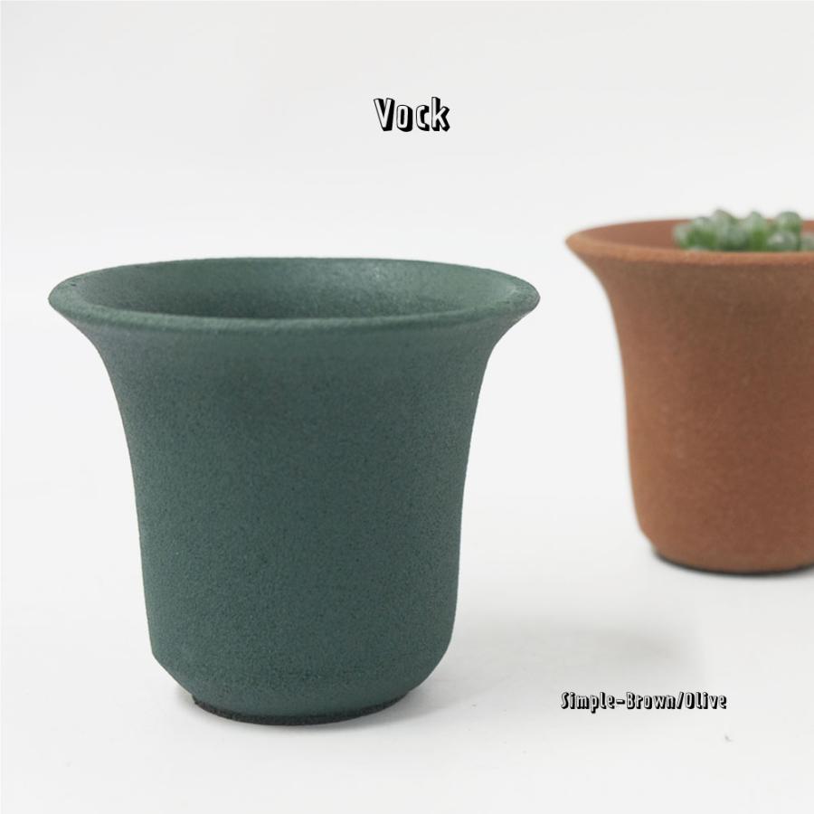Vock -ヴォック-Simple 植木鉢 おしゃれ 火山岩 多孔質 径12cm 高11cm