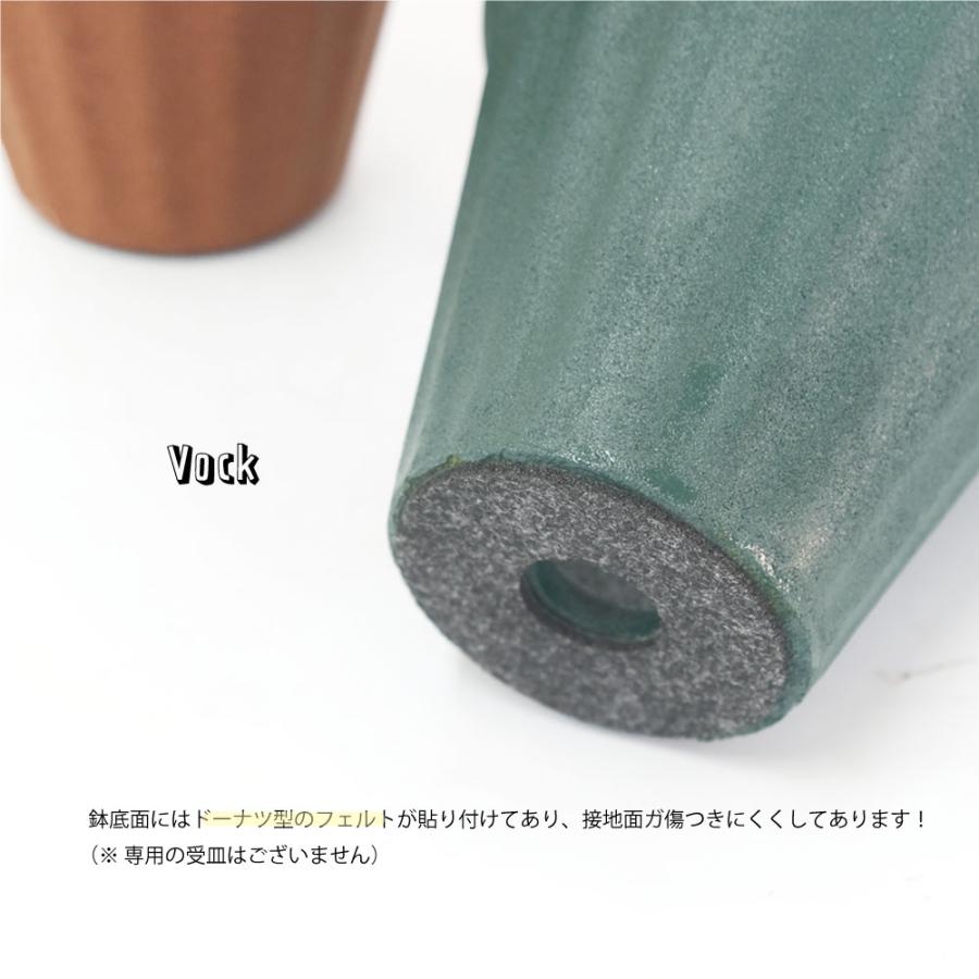 Vock -ヴォック-Simple 植木鉢 おしゃれ 火山岩 多孔質 径12cm 高11cm