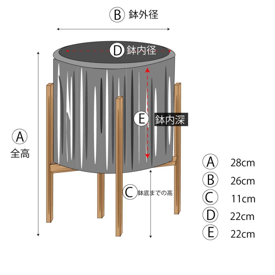 ファイバーセメント chisel 26 鉢カバースタンド 付き 鉢台 植木鉢