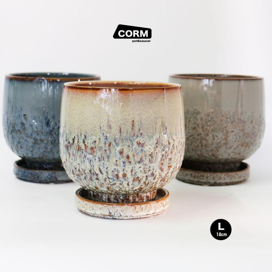 植木鉢 おしゃれ CORM POT & SAUCER 陶器鉢 受皿付 アースカラー