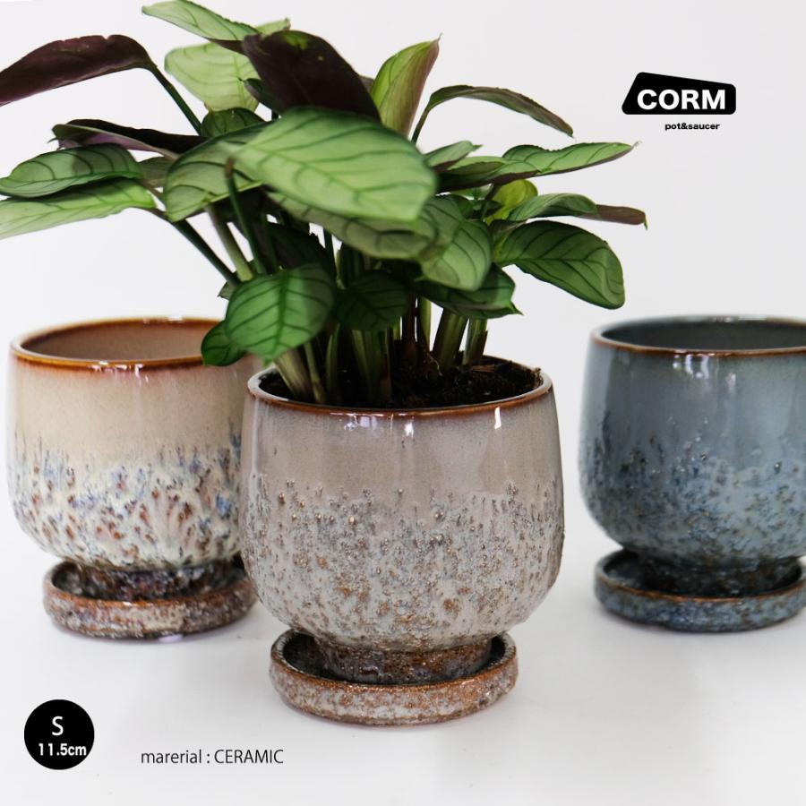 植木鉢 おしゃれ CORM POT & SAUCER 陶器鉢 受皿付 アースカラー