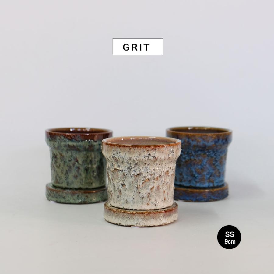 植木鉢 おしゃれ GRIT POT & SAUCER 陶器鉢 受皿付 アースカラー